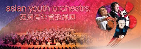 asian youth orchestra|Iba pa.